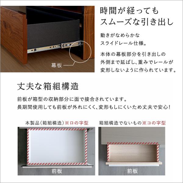 日本製 テレビ台 テレビボード 140cm幅 BARS-バース- 140cm ローボード