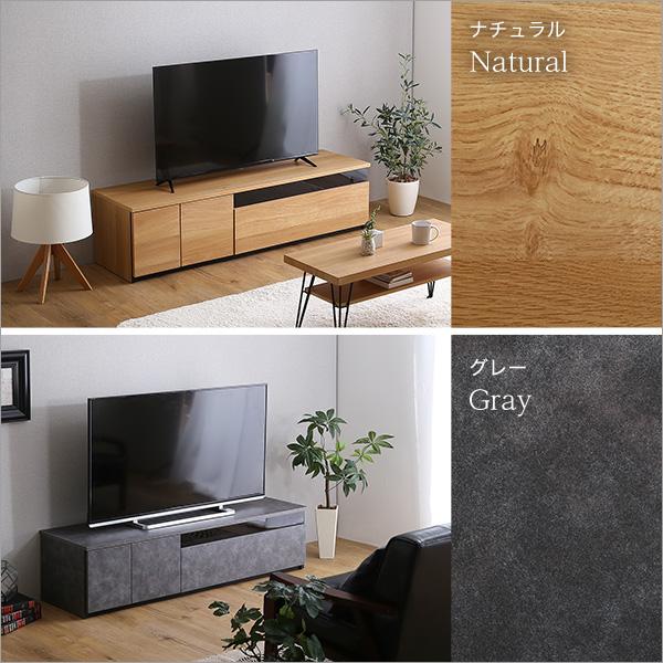 日本製 テレビ台 テレビボード 140cm幅 BARS-バース- 140cm ローボード