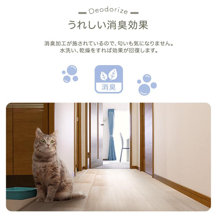 ペット マット ペットマット 廊下 滑り止め 消臭 防水 清潔 ケガ防止
