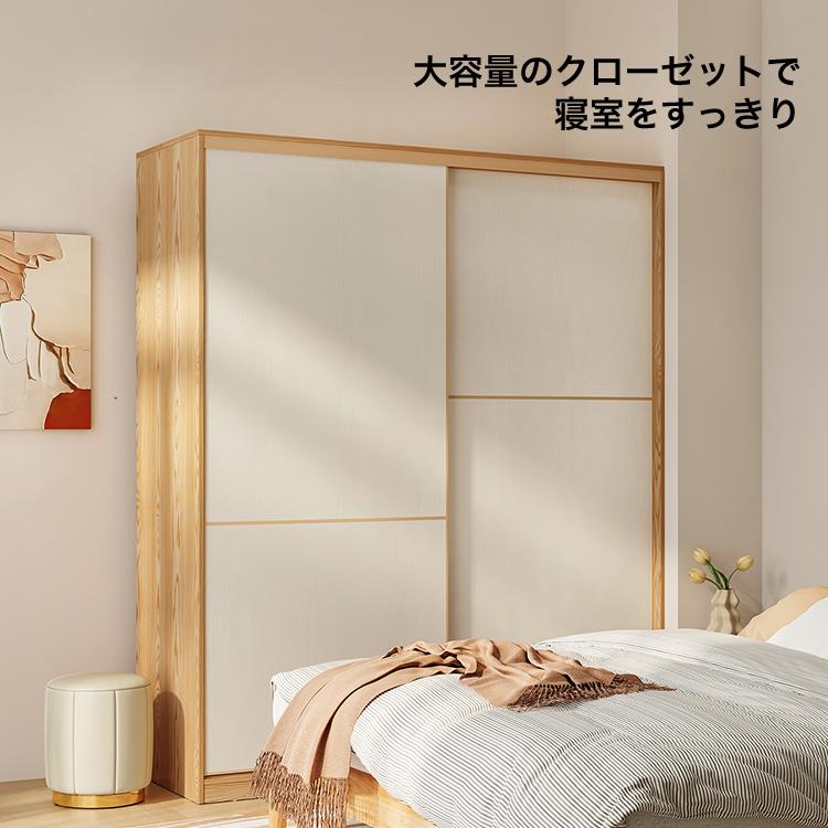 スライド扉クローゼット 180cm クローゼット 収納 収納棚 タンス