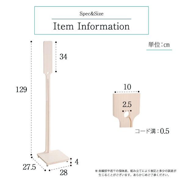 天然木 クリーナースタンド 掃除機立て 木目調 収納 掃除機 ダイソン
