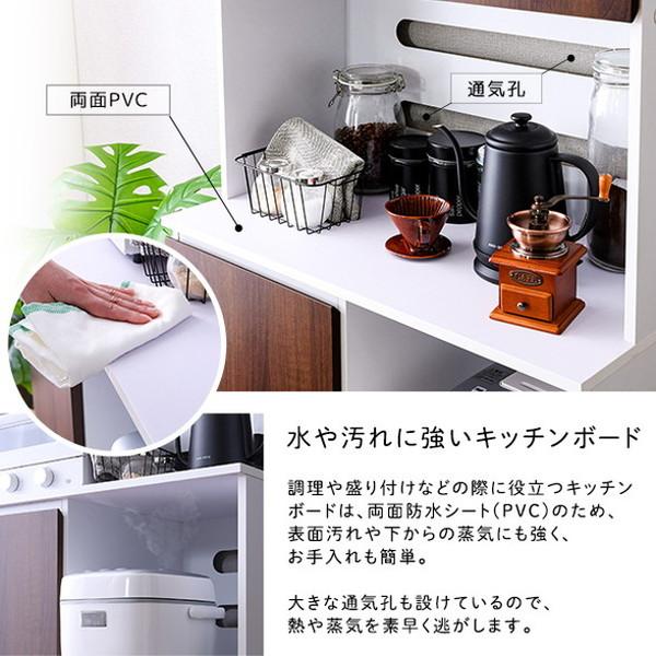 スリム食器棚 79cm幅 食器棚 スリムタイプ 大容量 2口コンセント