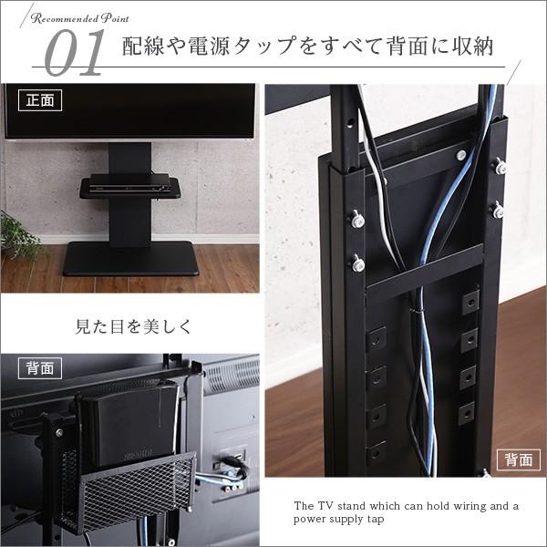 テレビスタンド ブラック 32-55インチ対応（テレビ付き） テレビスタンド（壁寄せ・置き型・ロータイプ・ブラック・32から