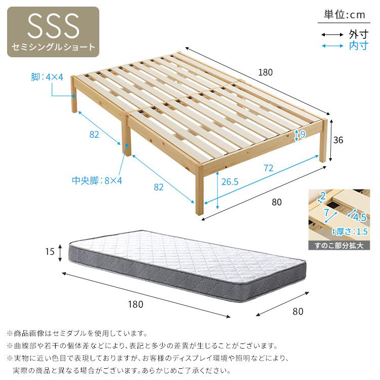 yn　ボンネルコイルマットレスベッド　SSS ベッド ボンネルコイルマットレス ハイタイプ 高さ36cm セミシングル