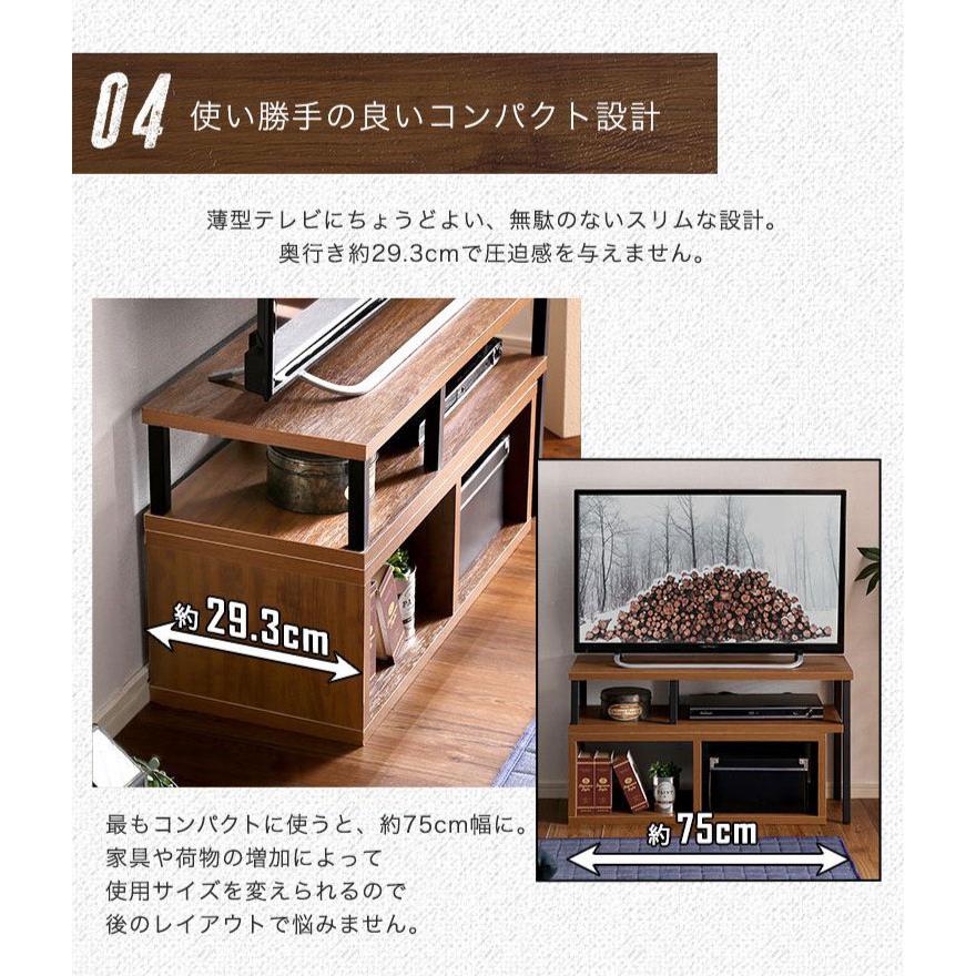 伸縮式 テレビ台 ヴィンテージ 爽やか 選べる3色 木目調 テレビボード