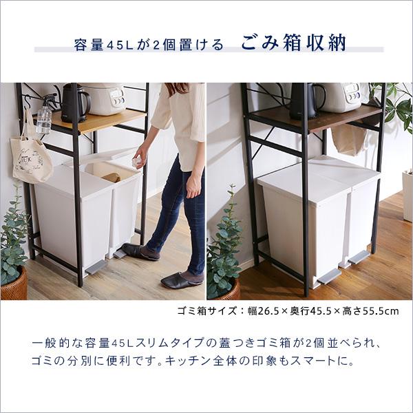 レンジ台 幅60cm スリムタイプ レンジラック スライド棚 木製 ゴミ箱