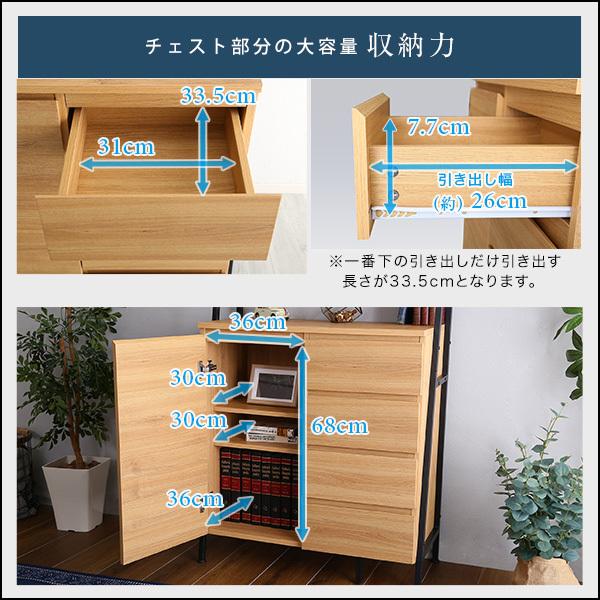 チェスト 幅82.5cm ヴィンテージ おしゃれ 北欧 スチール ラック