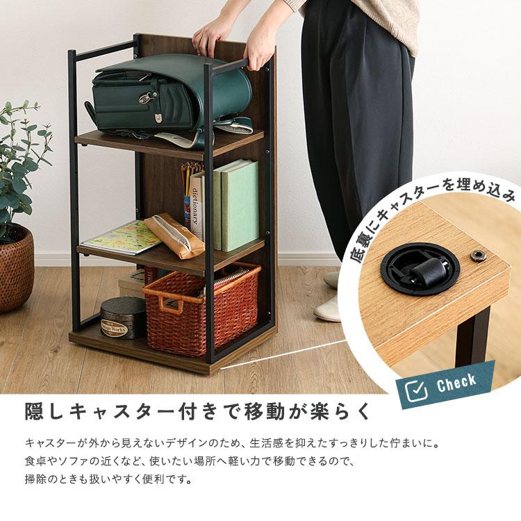 ランドセルラック 幅45cm 収納ラック ヴィンテージ調 ランドセル収納