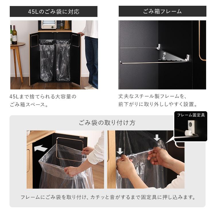 ヴィンテージ ごみ箱一体型食器棚 ごみ箱2つタイプ 食器棚 ゴミ箱上