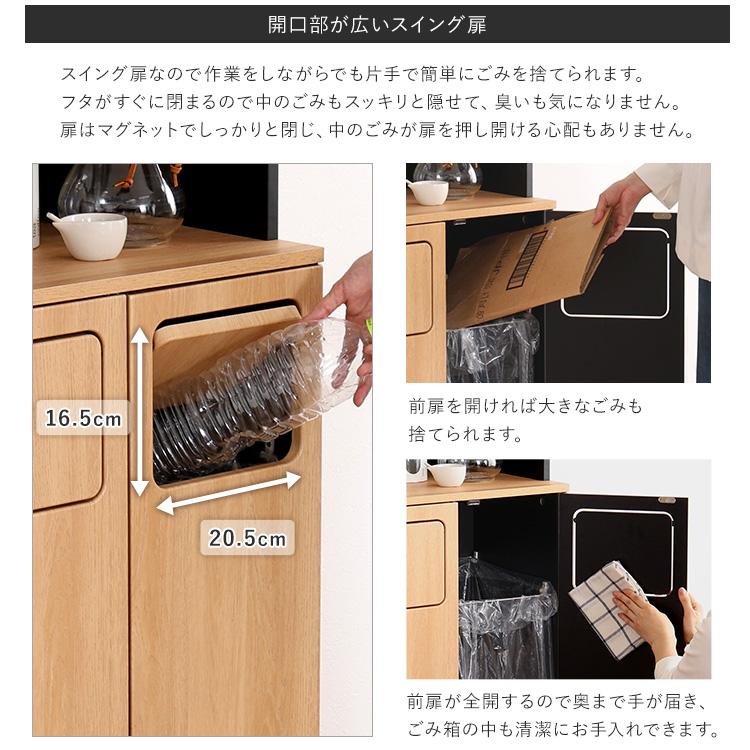 ヴィンテージ ごみ箱一体型食器棚 ごみ箱2つタイプ 食器棚 ゴミ箱上