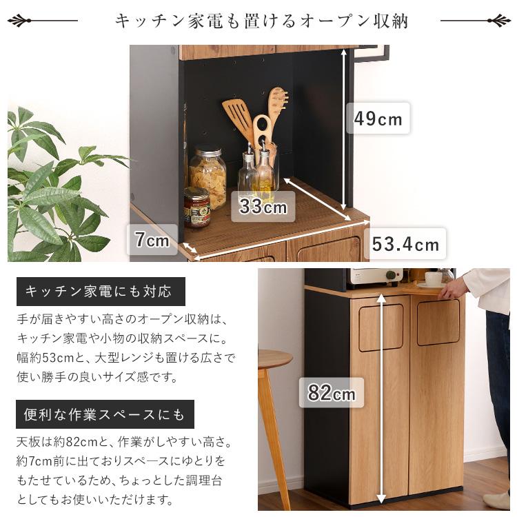 ヴィンテージ ごみ箱一体型食器棚 ごみ箱2つタイプ 食器棚 ゴミ箱上