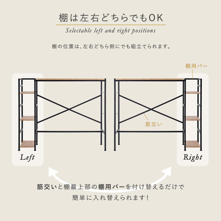 ヴィンテージ足掛けスタンディングデスク 幅120cm デスクワーク