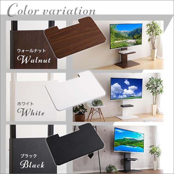 テレビスタンド 壁寄せ 幅75 奥行き46.5 ロー 固定タイプ ロータイプ