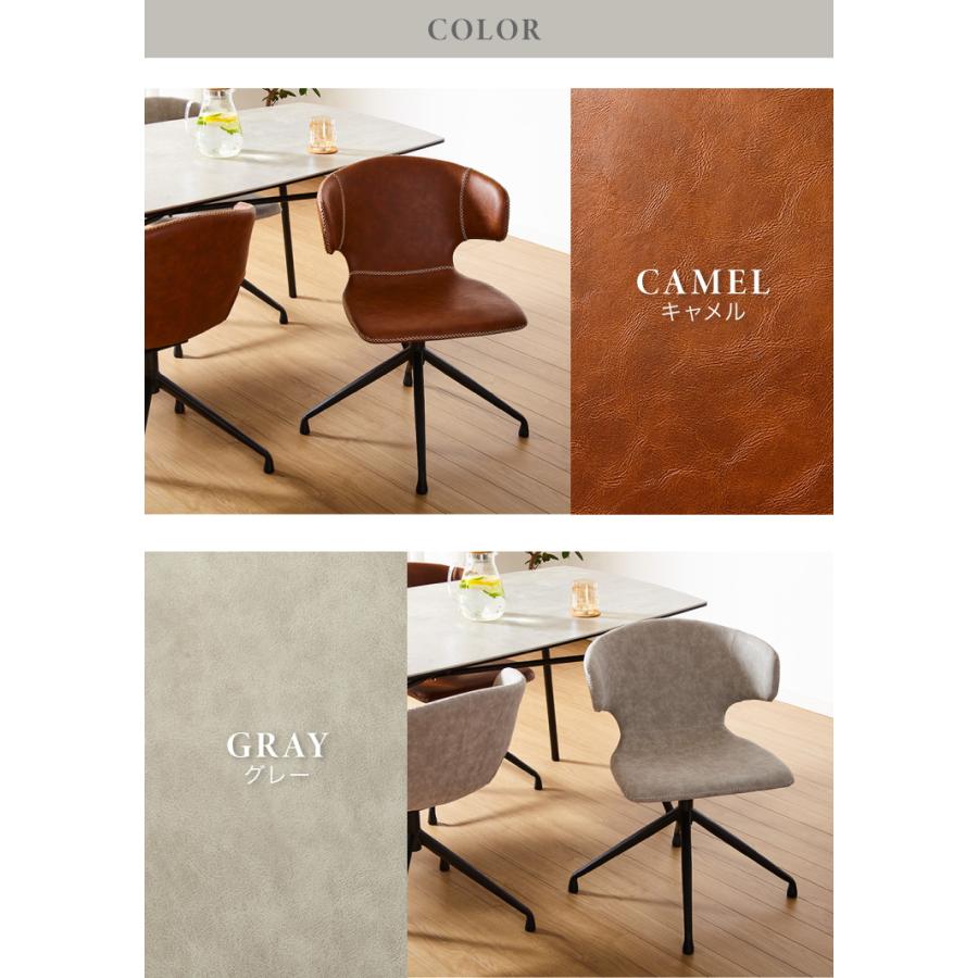 回転 ダイニングチェア 360度 回転チェア 回転椅子 PUレザー スチール