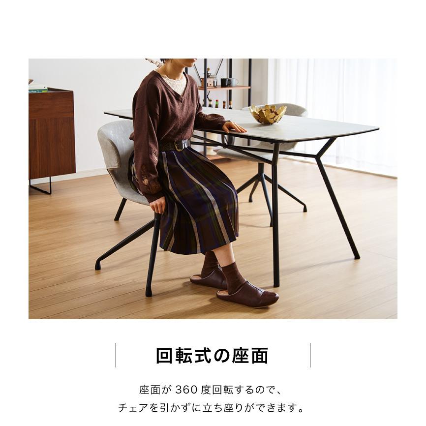 回転 ダイニングチェア 360度 回転チェア 回転椅子 PUレザー スチール