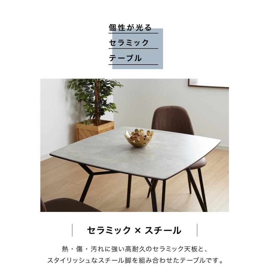 セラミック ダイニングテーブル 幅90cm 正方形 作業台 セラミック ダイニングテーブル 幅90cm 正方形 作業台