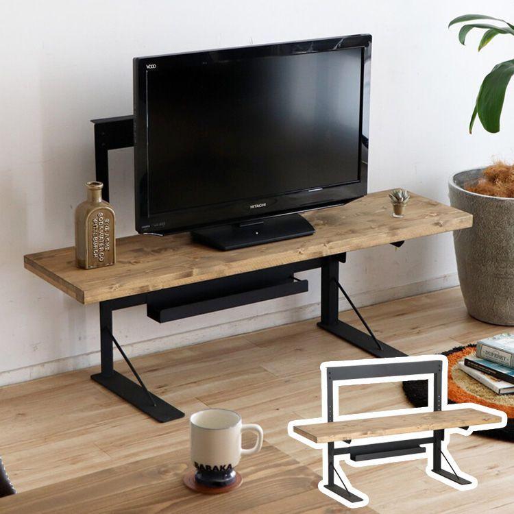 テレビ台 テレビボード 幅130cm 高さ調節 昇降式 TV台 TVボード テレビ台 テレビボード 幅130cm 高さ調節 昇降式 TV台 TVボード