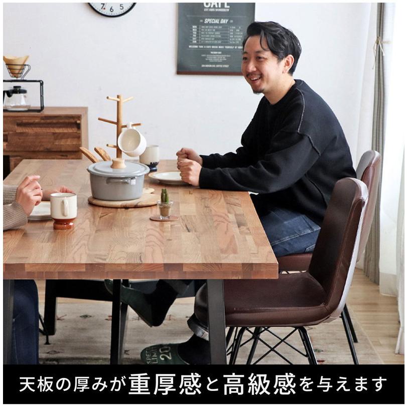 ダイニングテーブル 幅200cm ミックス無垢材 ウレタン塗装 アイアン脚