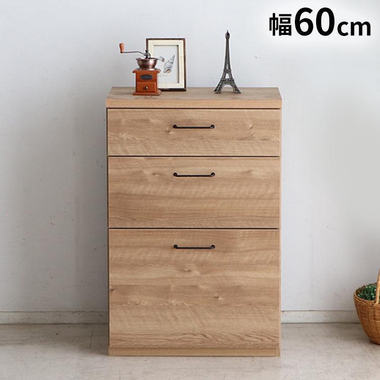 トラクト チェスト 幅60cm タンス コンパクト 引き出し 北欧 おしゃれ
