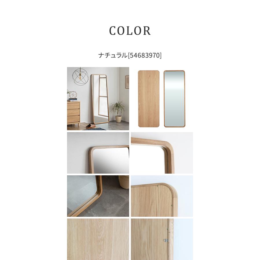 スタイルミラー スクエア 全身鏡 姿見 60×160cm ウォールミラー