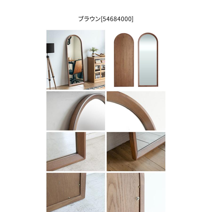 スタイルミラー アーチ型 全身鏡 姿見 60×160cm ウォールミラー