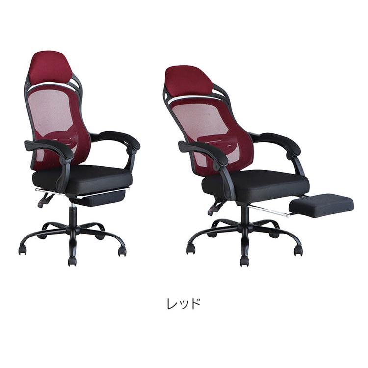 オフィスチェア メッシュ フットレスト付き リクライニングチェア 通気性 弾力性 デスク オフィス リモートワーク お洒落 チェア 椅子 いす 食卓 代引不可_5