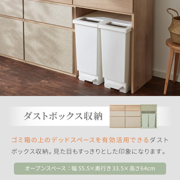 キッチンカウンター 幅180 完成品 日本製 ゴミ箱 引き出し ステンレス