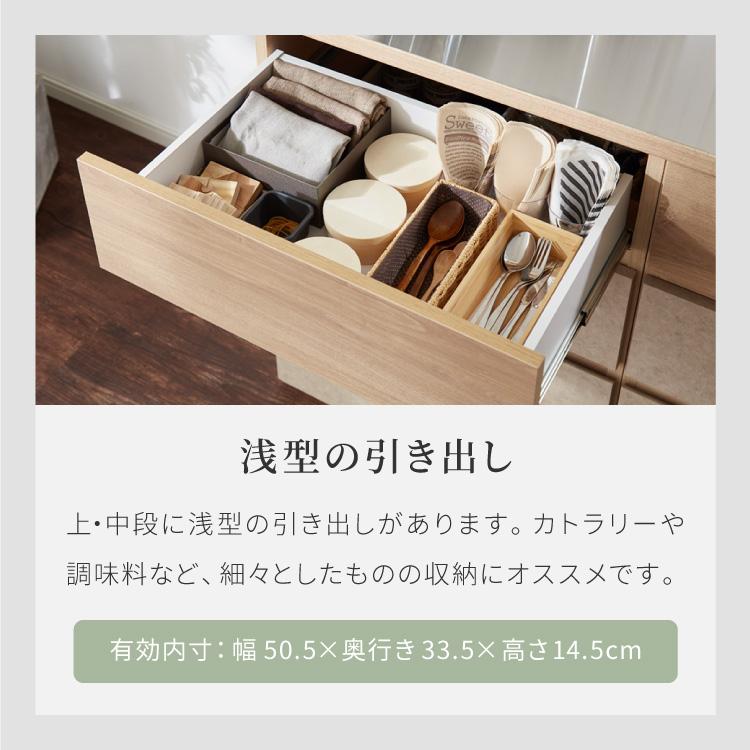 食器棚 幅120 チェスト2列 完成品 日本製 キッチンカウンター 上台付き
