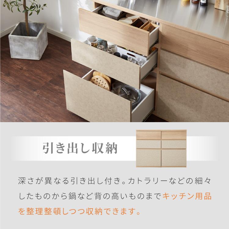 食器棚 幅120 チェスト2列 完成品 日本製 キッチンカウンター 上台付き