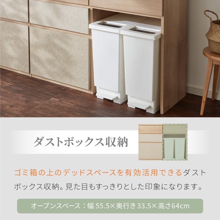 食器棚 幅120 ごみ箱収納 完成品 日本製 キッチンカウンター 上台付き