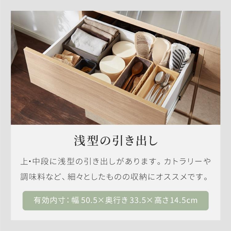 食器棚 幅120 ごみ箱収納 完成品 日本製 キッチンカウンター 上台付き 