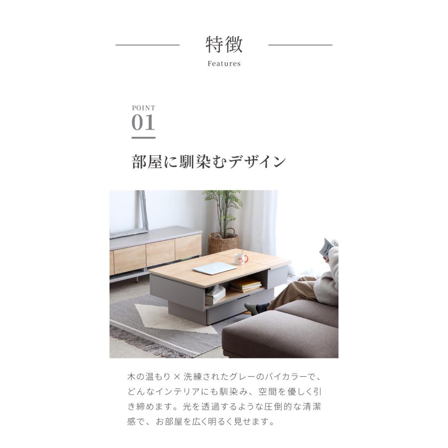 リフトアップテーブル 昇降 幅110 日本製 センターテーブル コンパクト