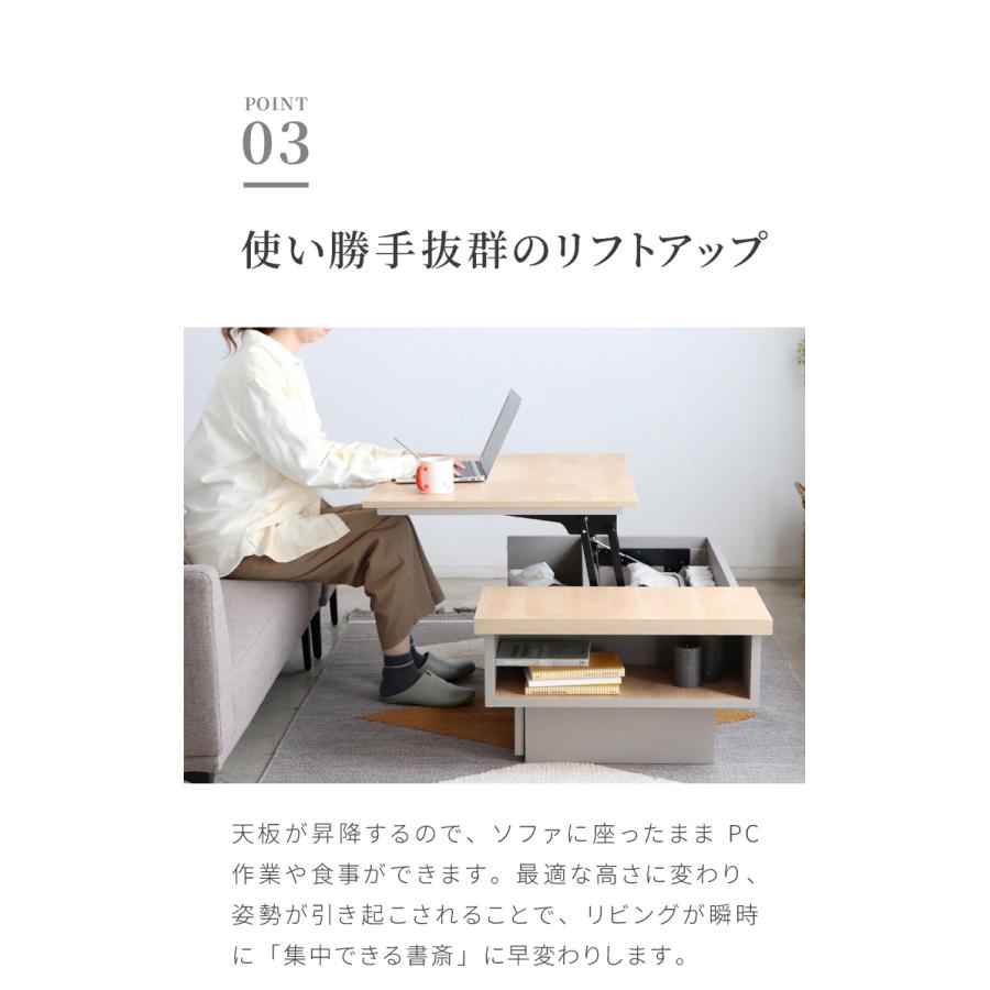送料込み　ホワイト　昇降テーブル 引き出し付き　リフトアップテーブル リフトアップテーブル 昇降 幅110 日本製 センターテーブル コンパクト
