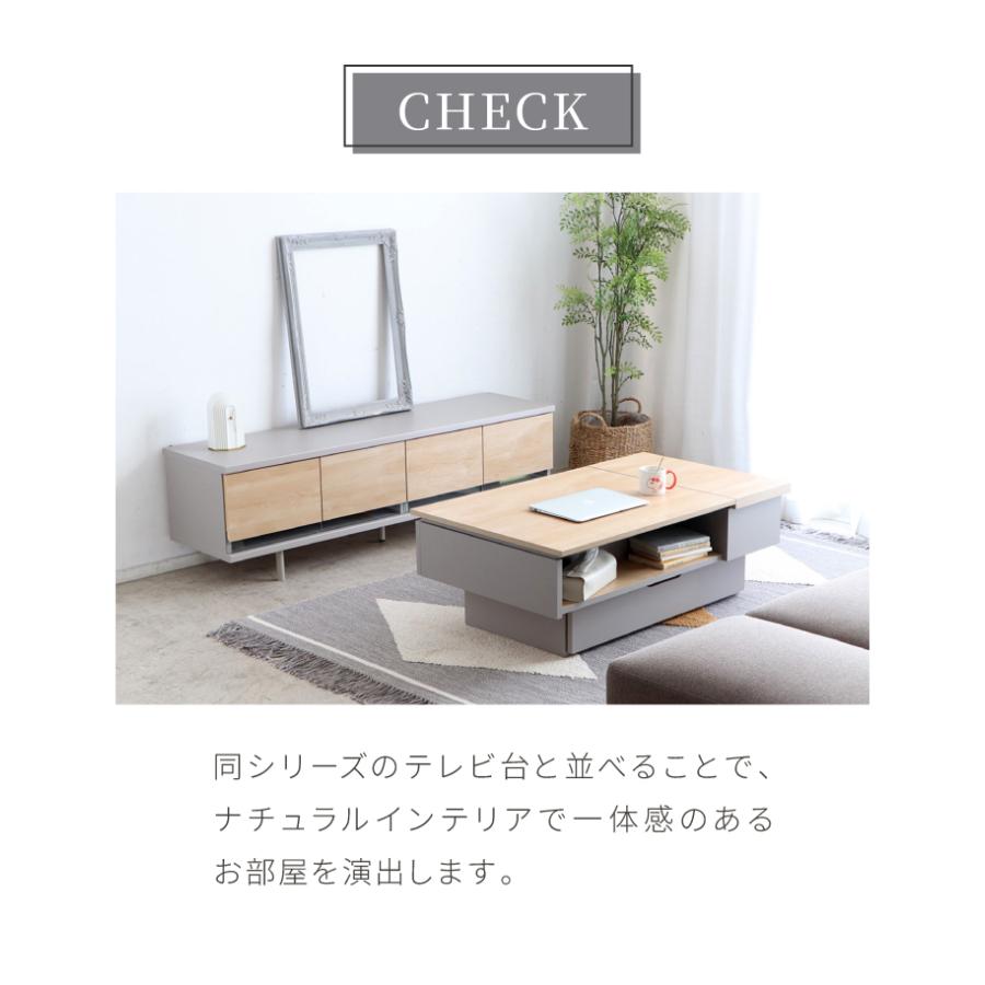 リフトアップテーブル 昇降 幅110 日本製 センターテーブル コンパクト