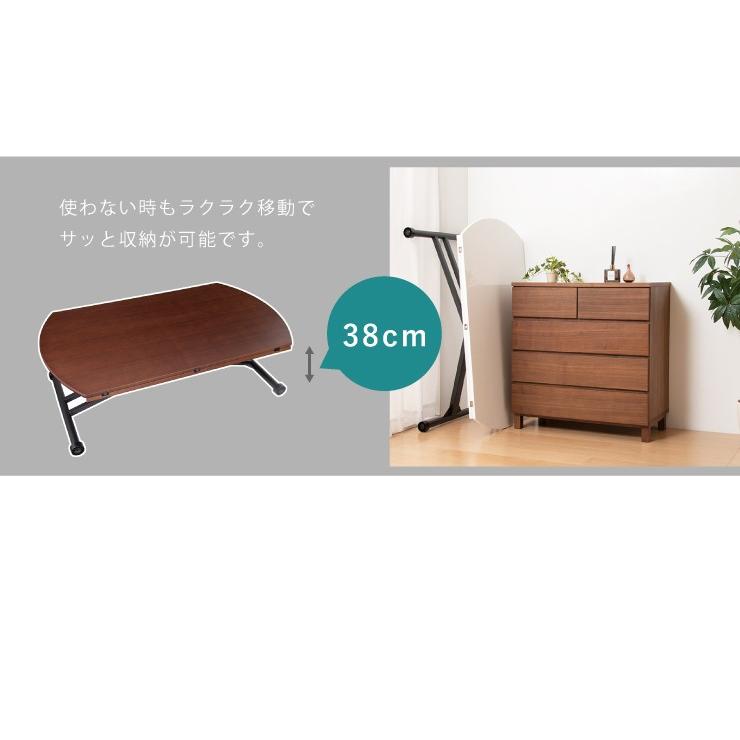 アイル 昇降テーブル 昇降式テーブル リフトテーブル リフティング