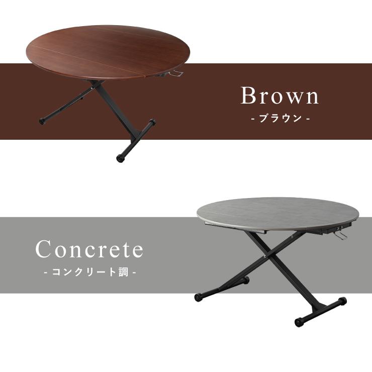 アイル 昇降テーブル 昇降式テーブル リフトテーブル リフティング