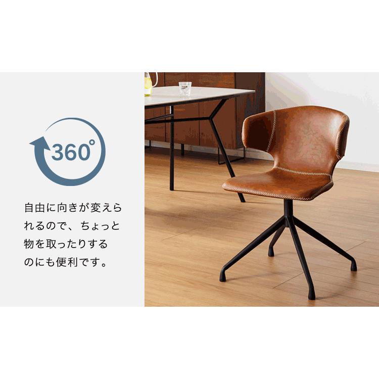 2脚セット 回転 ダイニングチェア 360度 回転チェア 回転椅子 PUレザー
