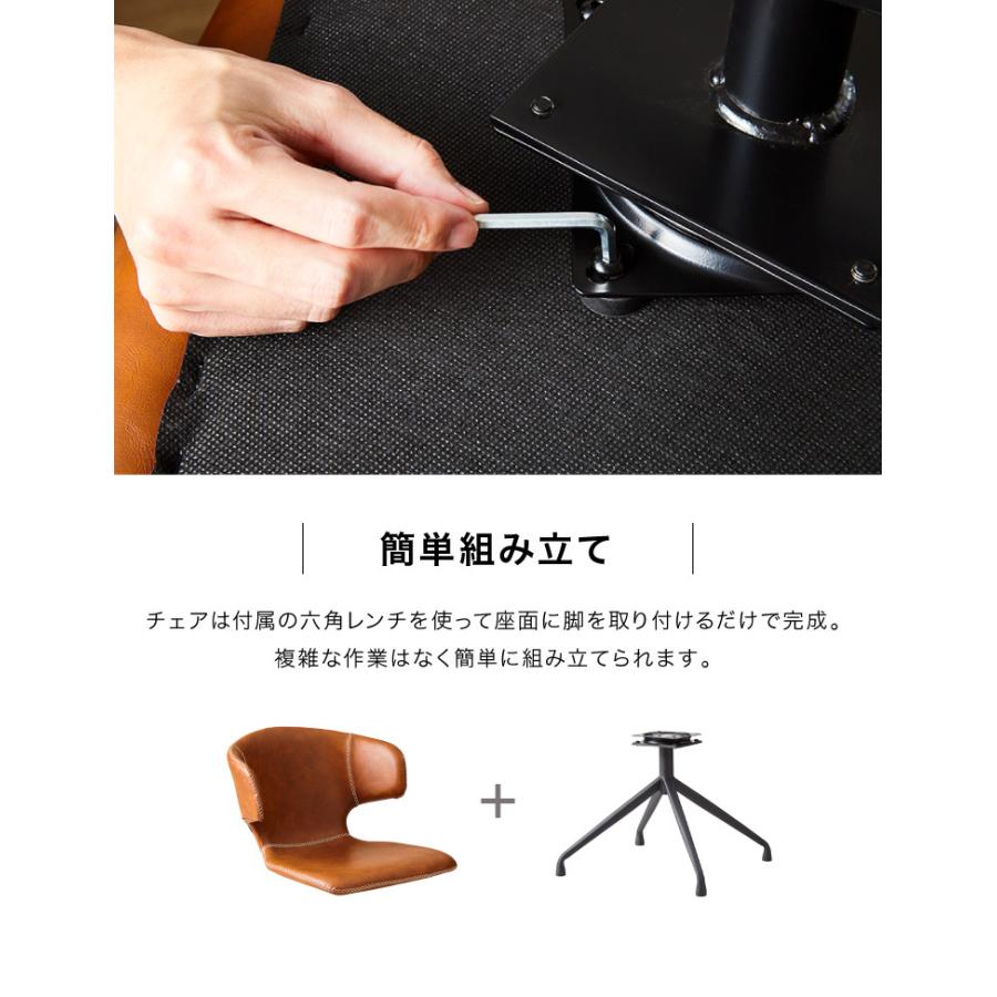 2脚セット 回転 ダイニングチェア 360度 回転チェア 回転椅子 PUレザー