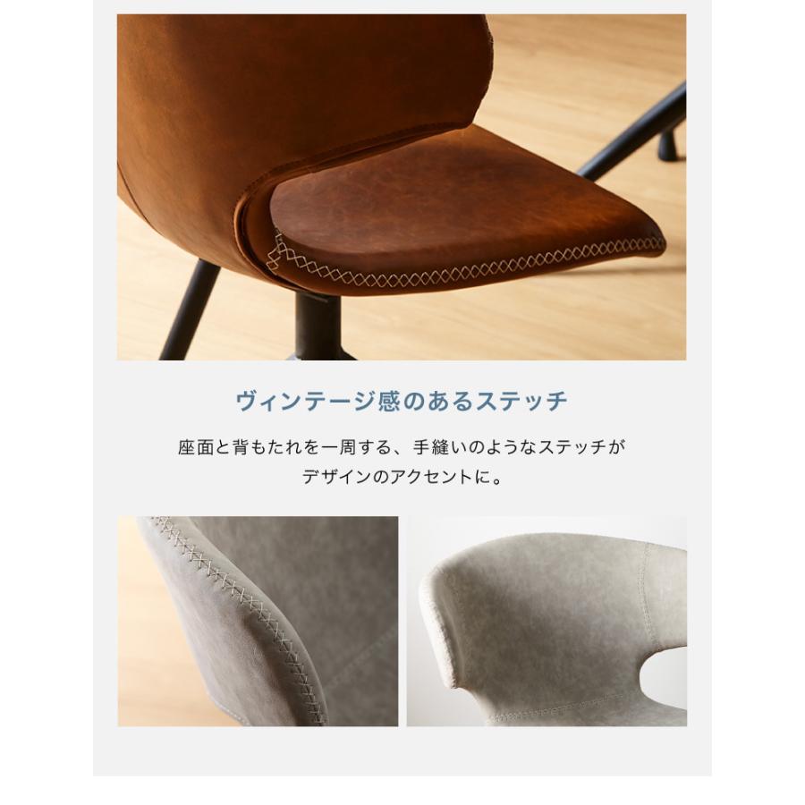 2脚セット 回転 ダイニングチェア 360度 回転チェア 回転椅子 PUレザー
