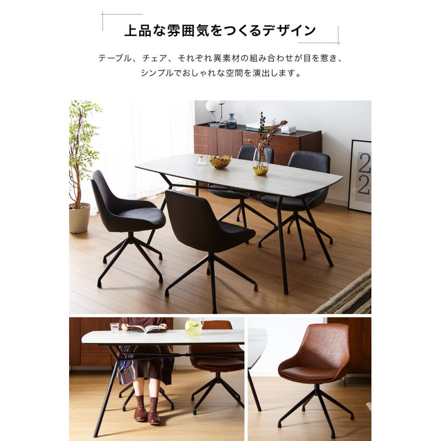 セラミック ダイニングテーブルセット 4人掛け 5点セット セラミック