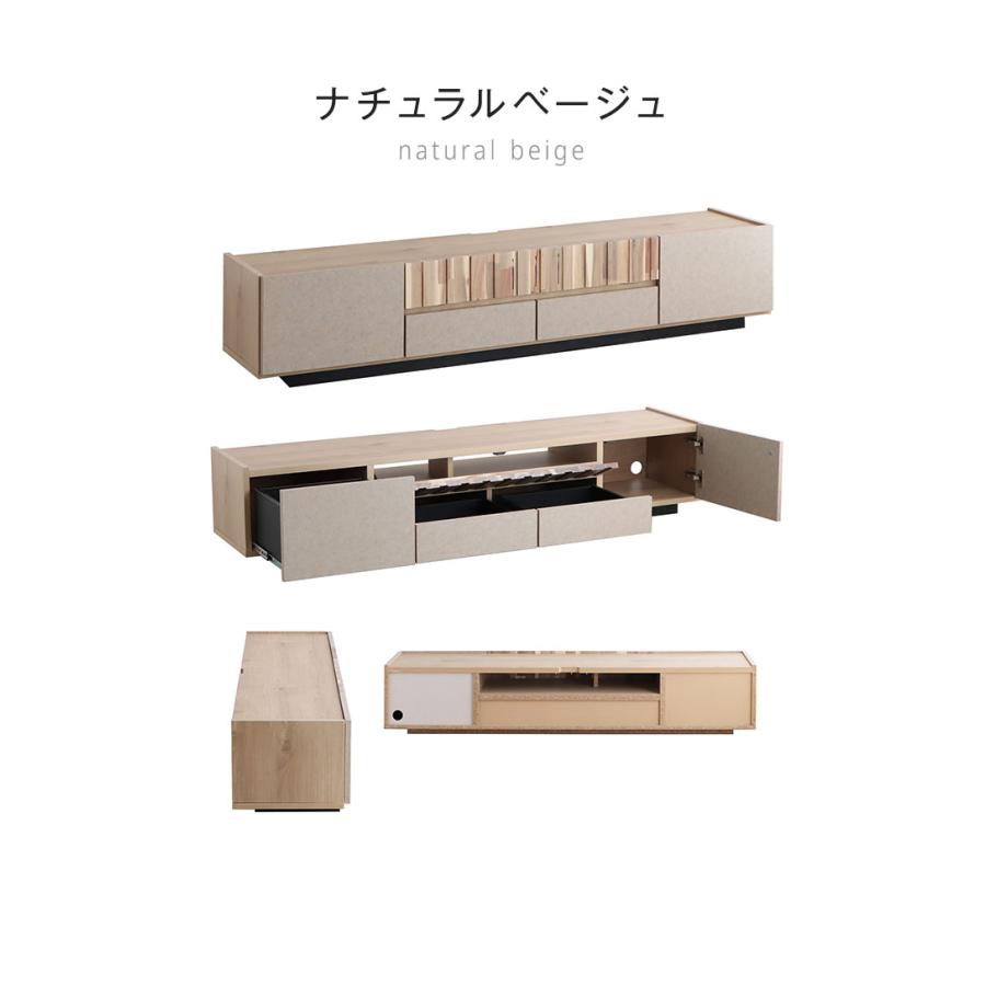 テレビ台 クリートテレビボード 180cm ベージュ TV台 アカシア集成材