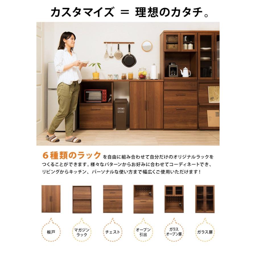 カスタマイズ ラック エフィーノ Efino 専用天板 幅180cm 日本製 木製 キッチン収納 収納 北欧 ナチュラル シンプル おしゃれ 代引不可の画像