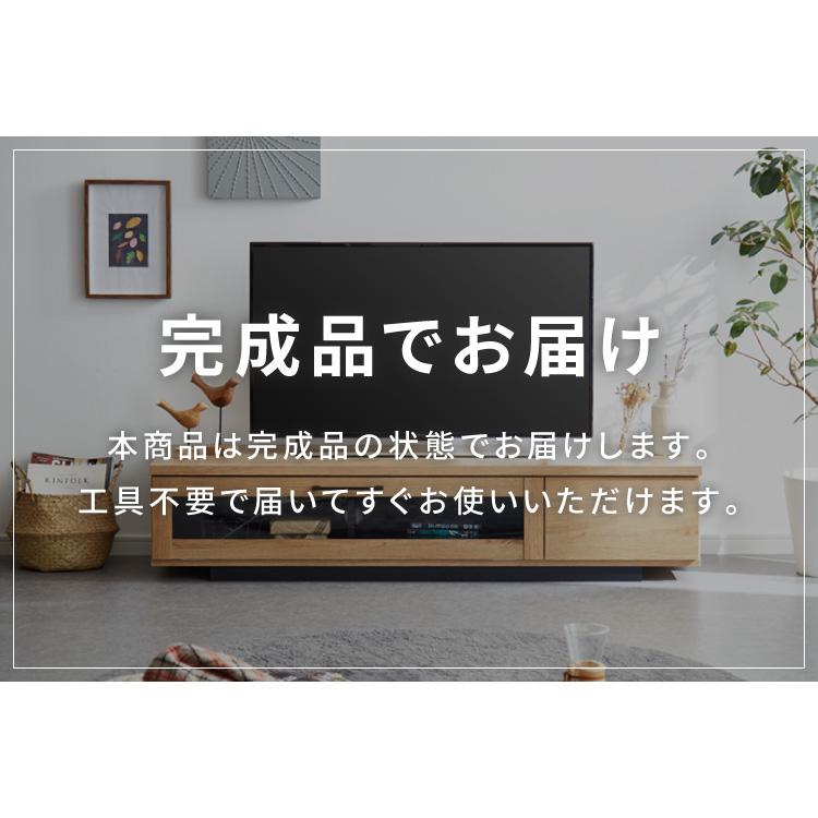 テレビ台 幅140 完成品 おしゃれ 日本製 扉付き 隠せる 収納 ガラス扉