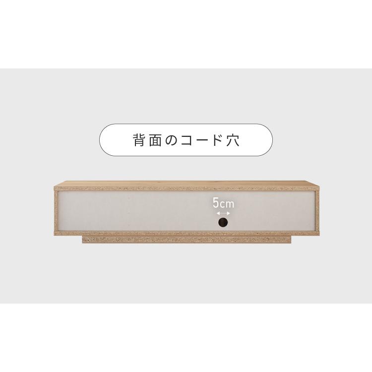 テレビ台 幅140 完成品 おしゃれ 日本製 扉付き 隠せる 収納 ガラス扉