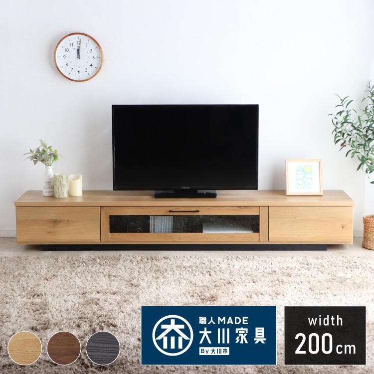 テレビ台 幅200 完成品 おしゃれ 日本製 扉付き 隠せる 収納 テレビ台 幅200 完成品 おしゃれ 日本製 扉付き 隠せる 収納
