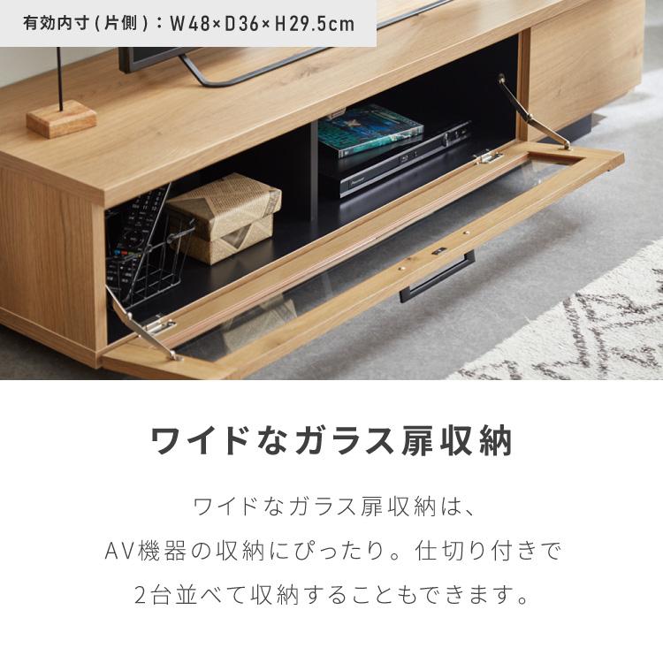 テレビ台 幅200 完成品 おしゃれ 日本製 扉付き 隠せる 収納 テレビ台 幅200 完成品 おしゃれ 日本製 扉付き 隠せる 収納