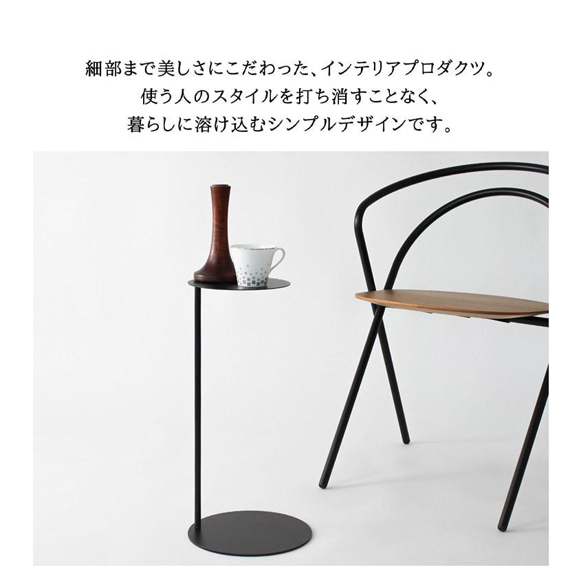日本製 燕三条 完成品 コの字 ソファサイドテーブル 丸型 天板20cm 高