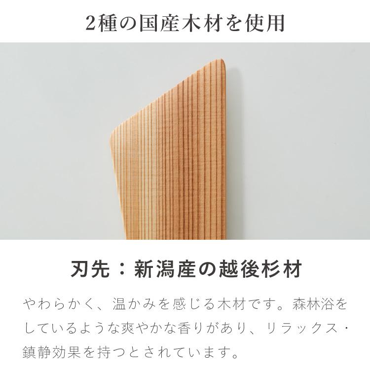 ASAKURA 羽衣ターナー 30cm まるで羽衣 軽量20g 薄さ3mm しなやか 木製 