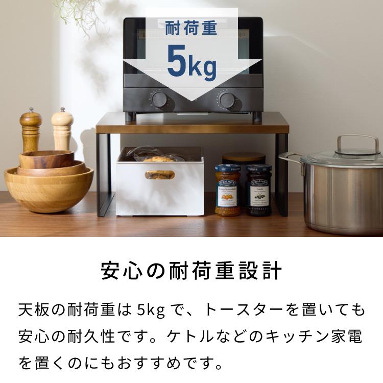 日本製 燕三条 トースターラック コの字 木天板 スチール レンジラック