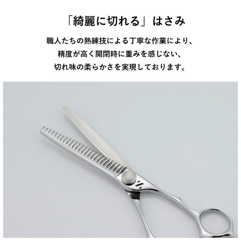 燕三条の髪はさみ シゲル工業 美容師のミニスキばさみ 15cm 桐箱入り 家庭用 セルフカット 本格仕様 スキはさみ スキ鋏 散髪はさみ 子ども 代引不可｜recommendo｜03